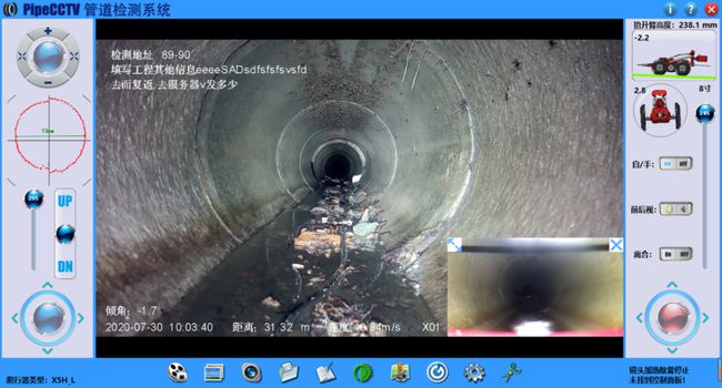 红塔管道CCTV检测专家-炜誉市政工程有限公司