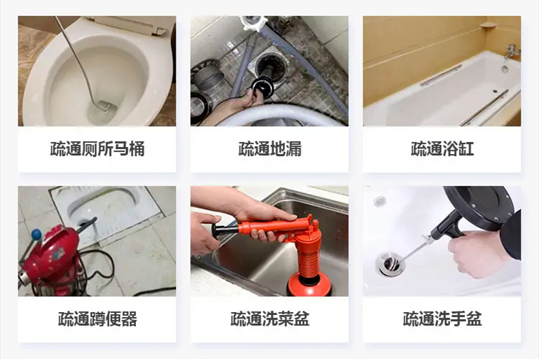 红塔下水道疏通电话【管道疏通】24h专业上门服务