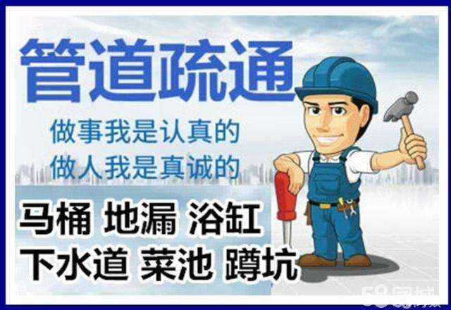 红塔疏通马桶注意事项有哪些